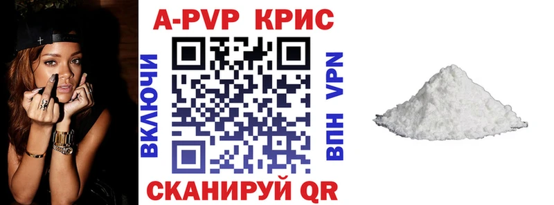 купить наркоту  Юрьевец  mega ТОР  нарко площадка телеграм  APVP Соль 