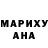 ГАШИШ Premium Anna Fox