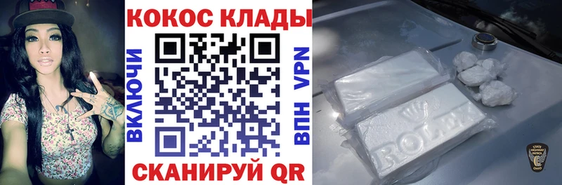 Кокаин 98% МЕГА вход Юрьевец