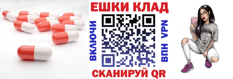 где продают наркотики Юрьевец блэк спрут зеркало Экстази 300 mg