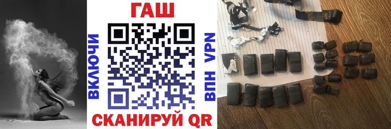 MEGA рабочий сайт  Юрьевец  ГАШИШ Premium 