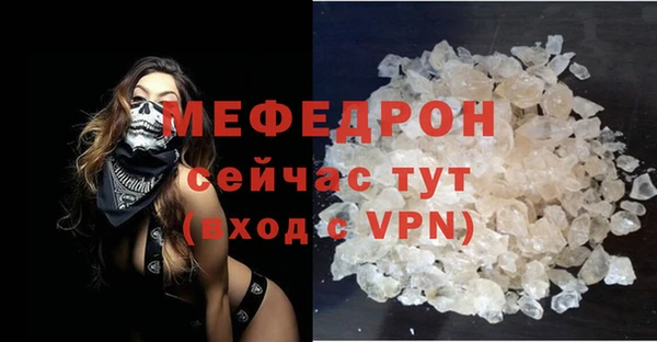 МДМА Лихославль
