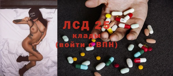 МДМА Лихославль