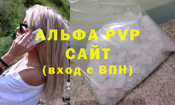 соль ск Алексин