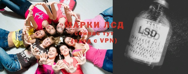 кокаин VHQ Алексеевка