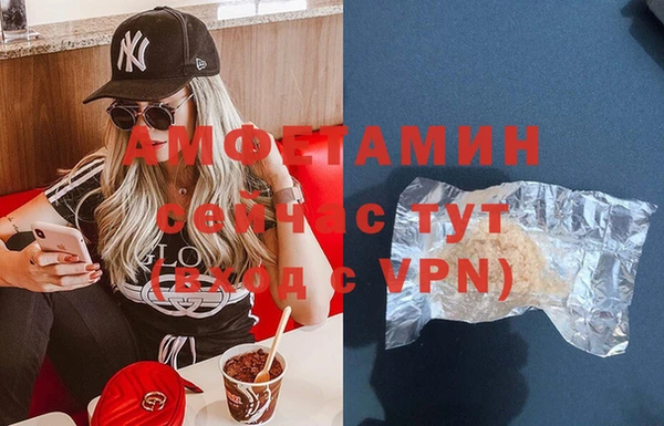 кокаин VHQ Алексеевка