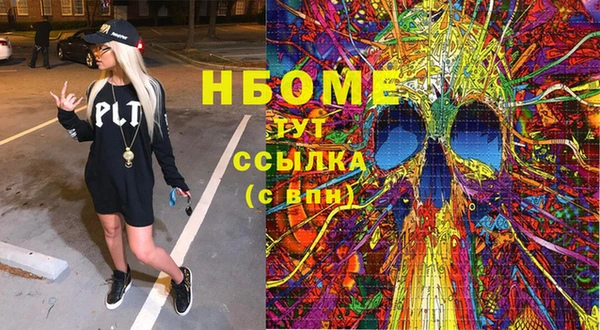 трава Алзамай