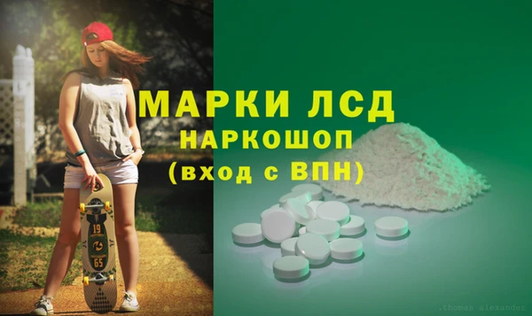 трава Алзамай