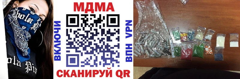 это Telegram  Юрьевец  МДМА молли 