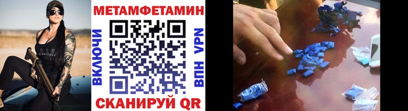 Метамфетамин витя  где продают   даркнет клад  Юрьевец  omg сайт 