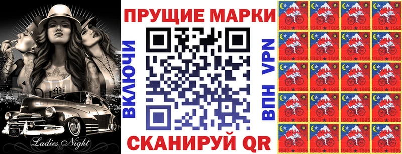 Марки N-bome 1,8мг наркотики Юрьевец