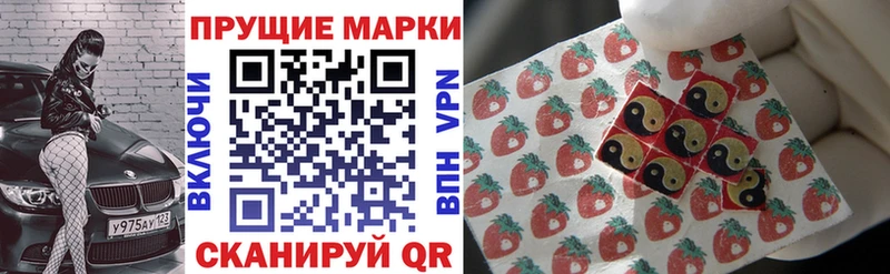 Наркотические марки 1500мкг Юрьевец