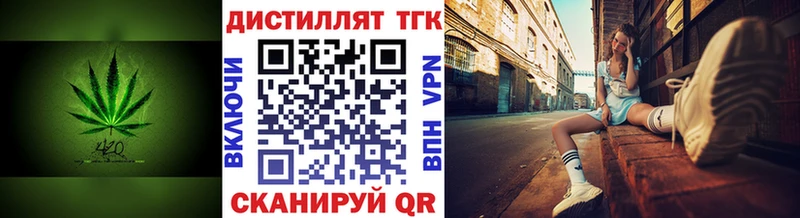 ТГК вейп Юрьевец
